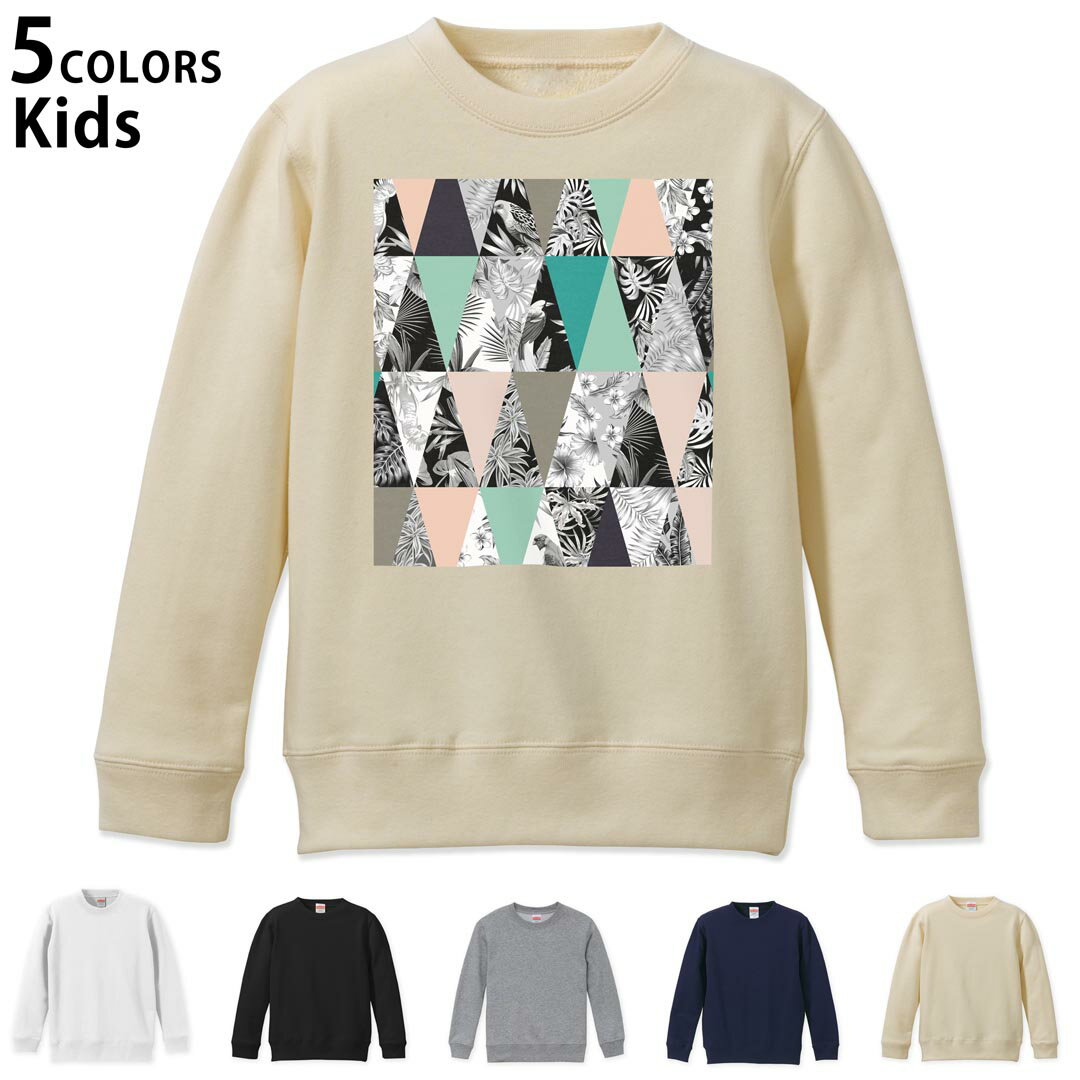 選べる5カラー スウェット トレーナー キッズ 男女兼用 男の子 女の子 ユニセックス unisex 長袖 デザ..