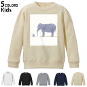 選べる5カラー スウェット トレーナー キッズ 男女兼用 男の子 女の子 ユニセックス unisex 長袖 デザイン リブ ホワイト ブラック 白 黒 グレー ネイビー ベージュ 110 130 150 trainer sweat 012771 ぞう ねずみ 動物