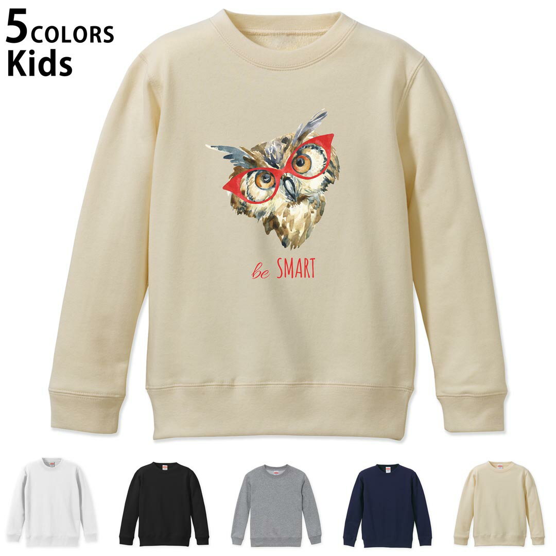選べる5カラー スウェット トレーナー キッズ 男女兼用 男の子 女の子 ユニセックス unisex 長袖 デザ..