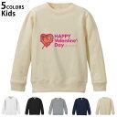 選べる5カラー スウェット トレーナー キッズ 男女兼用 男の子 女の子 ユニセックス unisex 長袖 デザイン リブ ホワイト ブラック 白 黒 グレー ネイビー ベージュ 110 130 150 trainer sweat 014584 バレンタイン ハート