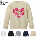 選べる5カラー スウェット トレーナー キッズ 男女兼用 男の子 女の子 ユニセックス unisex 長袖 デザイン リブ ホワイト ブラック 白 黒 グレー ...