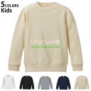 選べる5カラー スウェット トレーナー キッズ 男女兼用 男の子 女の子 ユニセックス unisex 長袖 デザイン リブ ホワイト ブラック 白 黒 グレー ネイビー ベージュ 110 130 150 trainer sweat 015398 チューリップ 花 ピンク