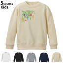 選べる5カラー スウェット トレーナー キッズ 男女兼用 男の子 女の子 ユニセックス unisex 長袖 デザイン リブ ホワイト ブラック 白 黒 グレー ネイビー ベージュ 110 130 150 trainer sweat 015445 笹 七夕