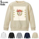 選べる5カラー スウェット トレーナー キッズ 男女兼用 男の子 女の子 ユニセックス unisex 長袖 デザイン リブ ホワイト ブラック 白 黒 グレー ネイビー ベージュ 110 130 150 trainer sweat 015450 お正月 新年 鯛 せんす