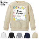 選べる5カラー スウェット トレーナー キッズ 男女兼用 男の子 女の子 ユニセックス unisex 長袖 デザイン リブ ホワイト ブラック 白 黒 グレー ...