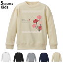 選べる5カラー スウェット トレーナー キッズ 男女兼用 男の子 女の子 ユニセックス unisex 長袖 デザイン リブ ホワイト ブラック 白 黒 グレー ...