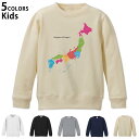 選べる5カラー スウェット トレーナー キッズ 男女兼用 男の子 女の子 ユニセックス unisex 長袖 デザイン リブ ホワイト ブラック 白 黒 グレー ネイビー ベージュ 110 130 150 trainer sweat 015962 日本 カラフル 地図(4)