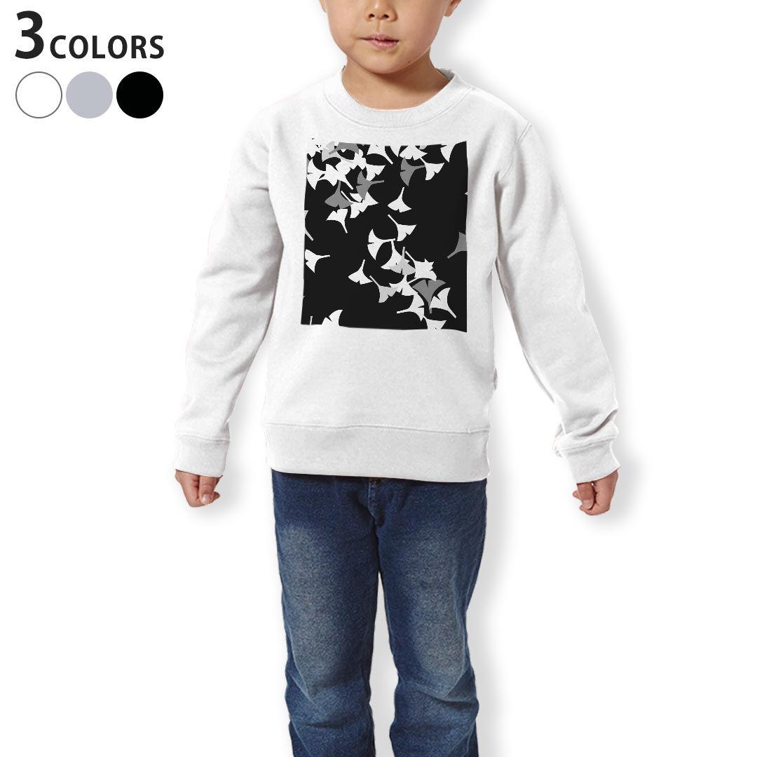 トレーナー キッズ 子供 長袖 ホワイト グレー ブラック デザイン 110 130 150 sweatshirt　trainer　白　黒　灰色　裏パイル　スウェット　スエット 上記で使用したデザインはこちら▼キッズ用トレーナー全デザインはこちらから▼商品特徴・15000デザインから選べる！デザイントレーナー！ ・洗濯も赤ちゃんにも安心なウェアプリント 　UltraChrome DGインクは洗濯に対しても色落ちが少なく、高い堅牢度が実証されています。 ・シンプルだから長く着られるロングセラーデザインのトレーナー。 素材 綿　100％ 裏パイル　クルーネックスウェット 注意事項 画像はサンプルですので、トレーナーの大きさが若干異なる場合があります。ご覧の環境によっては多少色味に違いを感じる場合がございます。 デザイン部分の色合いはトレーナーの色によって異なりますので、商品画像をお確かめください。イメージと違った、モニターと色味が異なるという理由での交換や返金はご対応出来かねます。 写真のカラーは可能な限り実際の商品に色味を近づけていますが、WEBの性質上ご使用のパソコンの設定や環境でカラーが若干異なります。 ご注文後に1点1点制作する受注生産品のため、不良品以外のご返品や交換は固くお断り致します。 選択間違いも保証対象外となりますため、ご注文の際は必ずサイズやカラーをご確認下さい。洗濯の際は、商品の色あせを避けるため手洗いをおすすめします。 つけ置き洗いは避けてください。 タンブラー乾燥はお控えください。発送について完全受注生産のハンドメイド商品となりますので、既製品と比べて発送までお時間を頂いています。 基本的に決済確認後、最大で10営業日での発送となります。繁忙期や休業日明けの場合はさらに時間がかかる場合があります。 その際には別途メールにてご連絡致します。メール便の場合、発送日から到着までに2〜4日ほどかかる場合が多く、紛失などの保障もご対応できかねます。あらかじめご了承下さい。