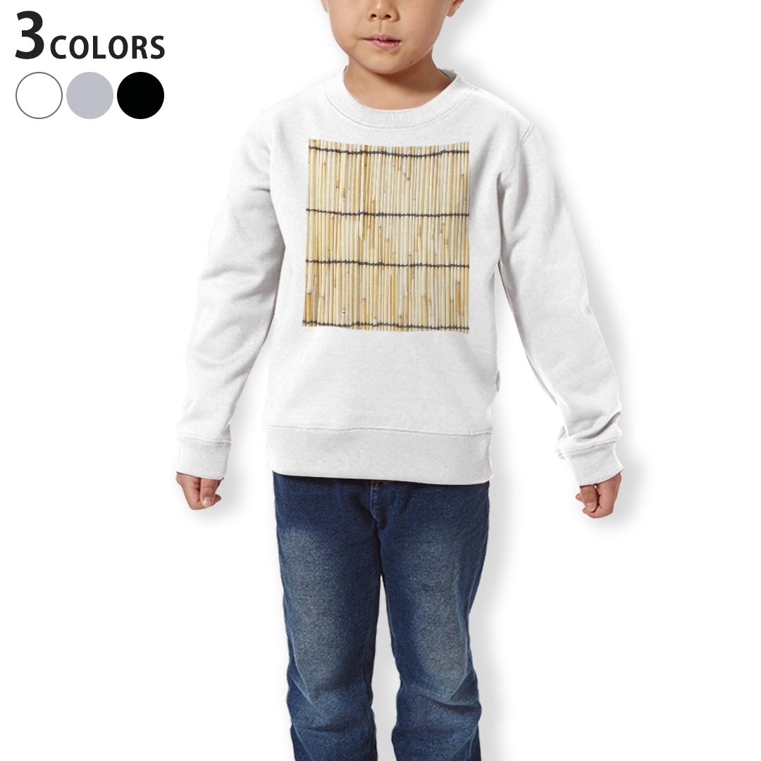 トレーナー キッズ 子供 長袖 ホワイト グレー ブラック デザイン 110 130 150 sweatshirt　trainer　白　黒　灰色　裏パイル　スウェット　スエット 008341 写真　すだれ　模様