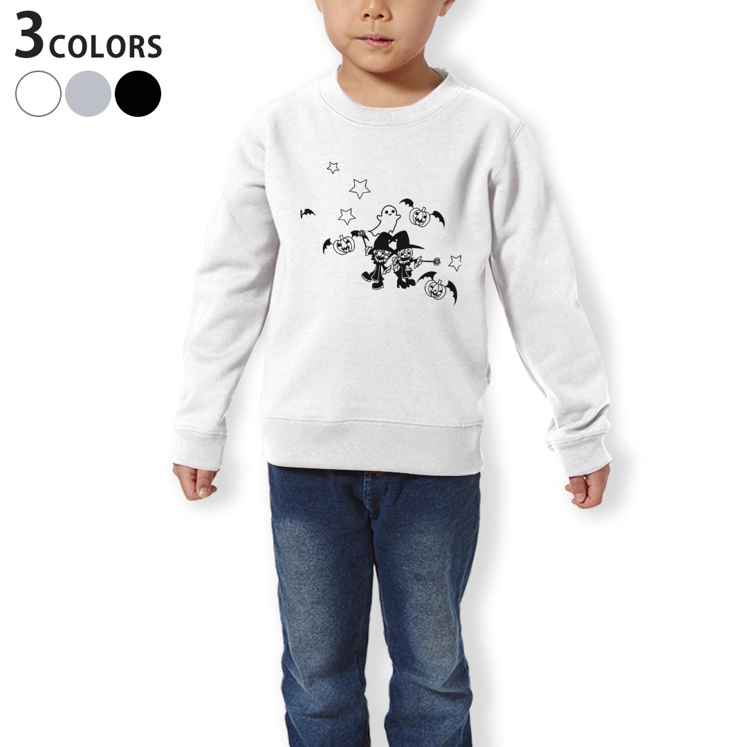 トレーナー キッズ 子供 長袖 ホワイト グレー ブラック デザイン 110 130 150 sweatshirt　trainer　白　黒　灰色　裏パイル　スウェット　スエット 008509 ハロウィン　白黒　カボチャ　人物　イラスト