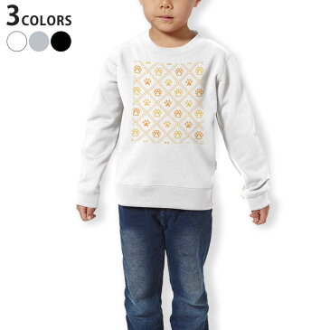トレーナー キッズ 子供 長袖 ホワイト グレー ブラック デザイン 110 130 150 sweatshirt trainer 白 黒 灰色 裏パイル スウェット スエット 008652 足跡 オレンジ 模様