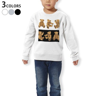 トレーナー キッズ 子供 長袖 ホワイト グレー ブラック デザイン 110 130 150 sweatshirt　trainer　白　黒　灰色　裏パイル　スウェット　スエット 008739 テディベア　白黒　イラスト