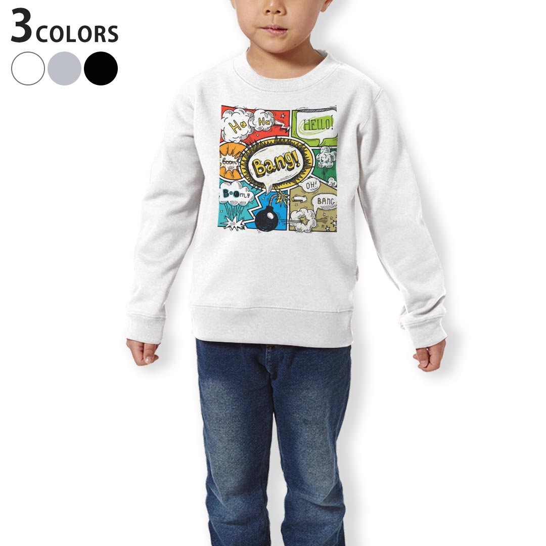 トレーナー キッズ 子供 長袖 ホワイト グレー ブラック デザイン 110 130 150 sweatshirt　trainer　白　黒　灰色　裏パイル　スウェット　スエット 008784 漫画　マンガ　イラスト