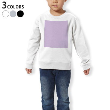 トレーナー キッズ 子供 長袖 ホワイト グレー ブラック デザイン 110 130 150 sweatshirt　trainer　白　黒　灰色　裏パイル　スウェット　スエット 009022 シンプル　無地　紫