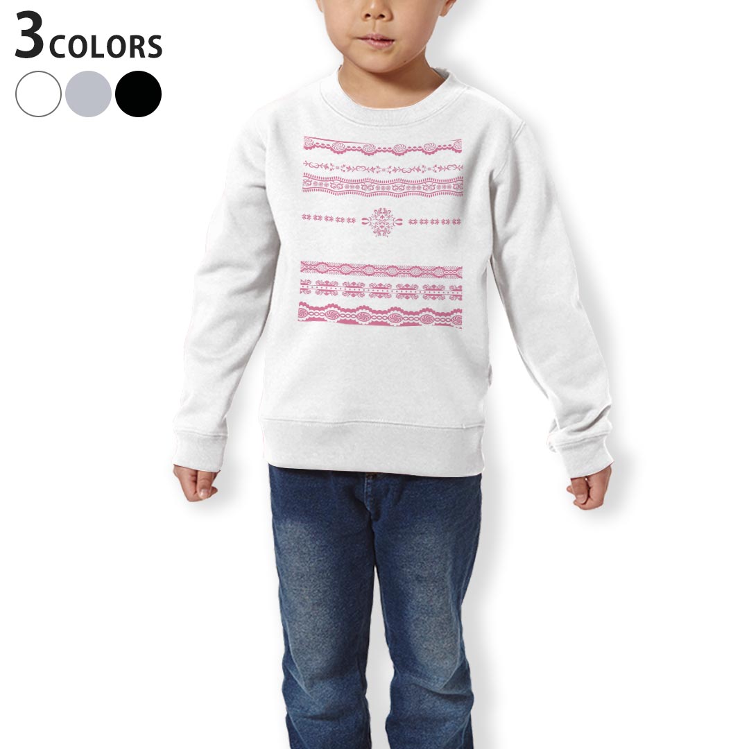 トレーナー キッズ 子供 長袖 ホワイト グレー ブラック デザイン 110 130 150 sweatshirt　trainer　白　黒　灰色　裏パイル　スウェット　スエット 009133 ピンク　レース　模様