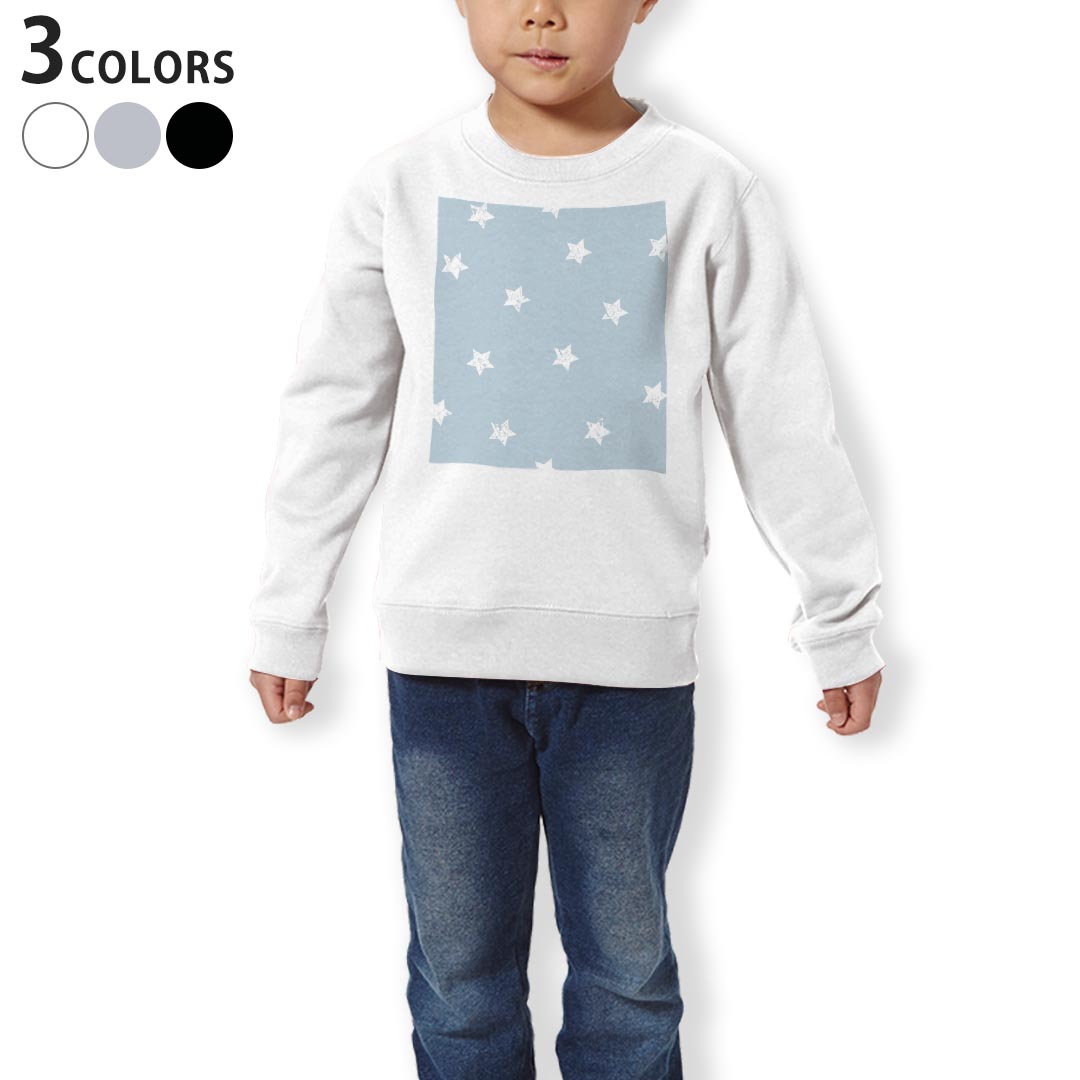 トレーナー キッズ 子供 長袖 ホワイト グレー ブラック デザイン 110 130 150 sweatshirt　trainer　白　黒　灰色　裏パイル　スウェット　スエット 009849 星　模様　青