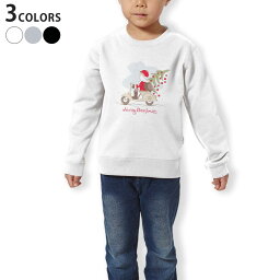 トレーナー キッズ 子供 長袖 ホワイト グレー ブラック デザイン 110 130 150 sweatshirt　trainer　白　黒　灰色　裏パイル　スウェット　スエット 009926 クリスマス　サンタ　乗り物