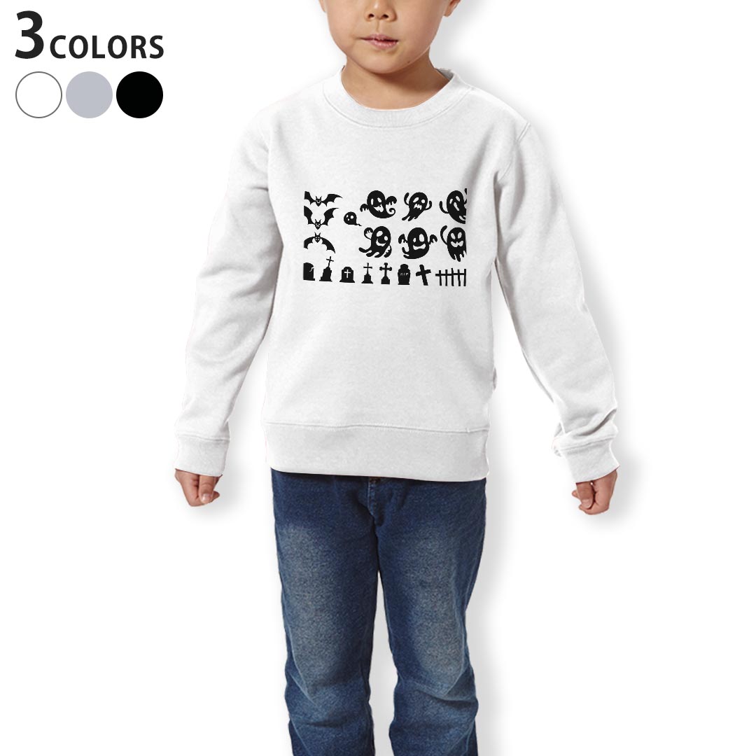 トレーナー キッズ 子供 長袖 ホワイト グレー ブラック デザイン 110 130 150 sweatshirt　trainer　白　黒　灰色　裏パイル　スウェット　スエット 011708 おばけ　コウモリ　ハロウィン