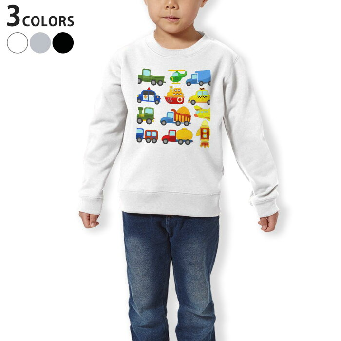 トレーナー キッズ 子供 長袖 ホワイト グレー ブラック デザイン 110 130 150 sweatshirt　trainer　白　黒　灰色　裏パイル　スウェット　スエット 013189 乗り物　飛行機　救急車