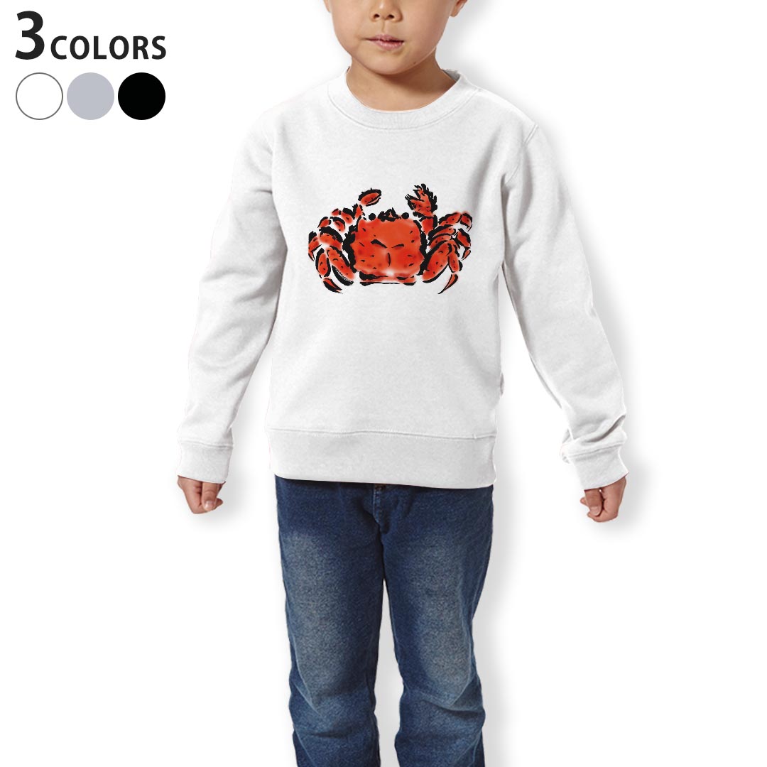 トレーナー キッズ 子供 長袖 ホワイト グレー ブラック デザイン 110 130 150 sweatshirt　trainer　白　黒　灰色　裏パイル　スウェット　スエット 013264 かに　海　絵