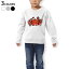 トレーナー キッズ 子供 長袖 ホワイト グレー ブラック デザイン 110 130 150 sweatshirt　trainer　白　黒　灰色　裏パイル　スウェット　スエット 013264 かに　海　絵