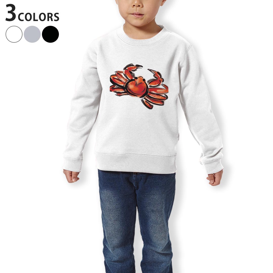 トレーナー キッズ 子供 長袖 ホワイト グレー ブラック デザイン 110 130 150 sweatshirt trainer 白 黒 灰色 裏パイル スウェット スエット 013292 食べ物 絵 かに