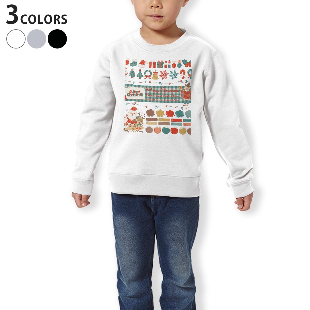 トレーナー キッズ 子供 長袖 ホワイト グレー ブラック デザイン 110 130 150 sweatshirt　trainer　白　黒　灰色　裏パイル　スウェット　スエット 013798 クリスマス　サンタ　トナカイ