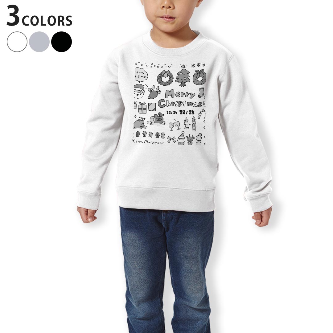 トレーナー キッズ 子供 長袖 ホワイト グレー ブラック デザイン 110 130 150 sweatshirt　trainer　白　黒　灰色　裏パイル　スウェット　スエット 013878 クリスマス　サンタ　トナカイ