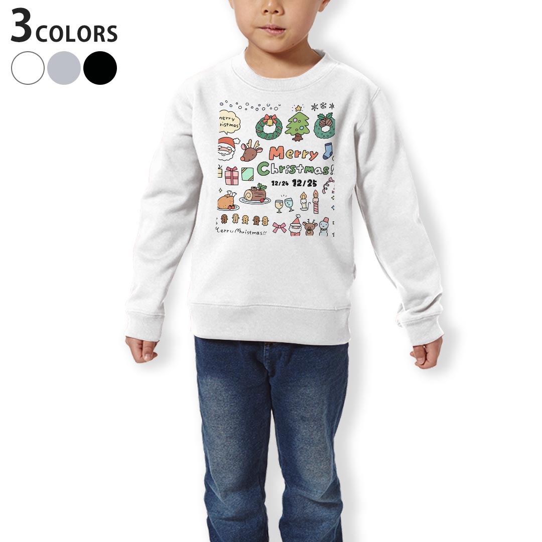 トレーナー キッズ 子供 長袖 ホワイト グレー ブラック デザイン 110 130 150 sweatshirt　trainer　白　黒　灰色　裏パイル　スウェット　スエット 013927 クリスマス　サンタ　トナカイ