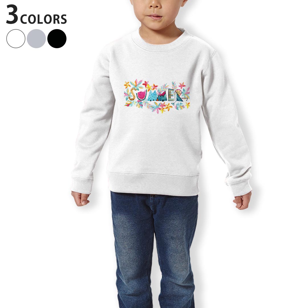 トレーナー キッズ 子供 長袖 ホワイト グレー ブラック デザイン 110 130 150 sweatshirt　trainer　白　黒　灰色　裏パイル　スウェット　スエット 014053 スイカ　フラワー　トロピカル