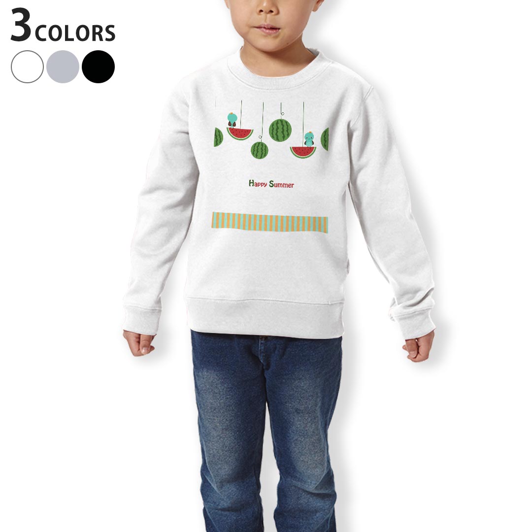 トレーナー キッズ 子供 長袖 ホワイト グレー ブラック デザイン 110 130 150 sweatshirt　trainer　白　黒　灰色　裏パイル　スウェット　スエット 014100 夏　スイカ　鳥