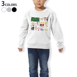 トレーナー キッズ 子供 長袖 ホワイト グレー ブラック デザイン 110 130 150 sweatshirt　trainer　白　黒　灰色　裏パイル　スウェット　スエット 015441 入学　新一年生　ランドセル　デコ