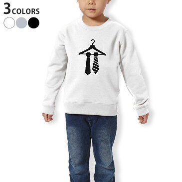 トレーナー キッズ 子供 長袖 ホワイト グレー ブラック デザイン 110 130 150 sweatshirt　trainer　白　黒　灰色　裏パイル　スウェット　スエット 015542 ネクタイ　ハンガー　モノクロ