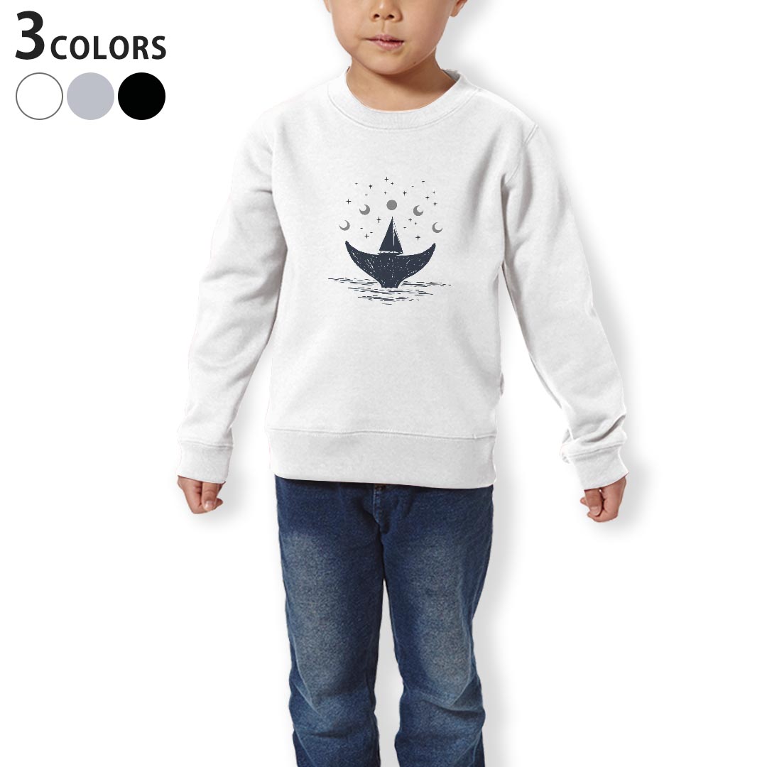 トレーナー キッズ 子供 長袖 ホワイト グレー ブラック デザイン 110 130 150 sweatshirt　trainer　白　黒　灰色　裏パイル　スウェット　スエット 016040 月の満ち欠け　宇宙　魚　月