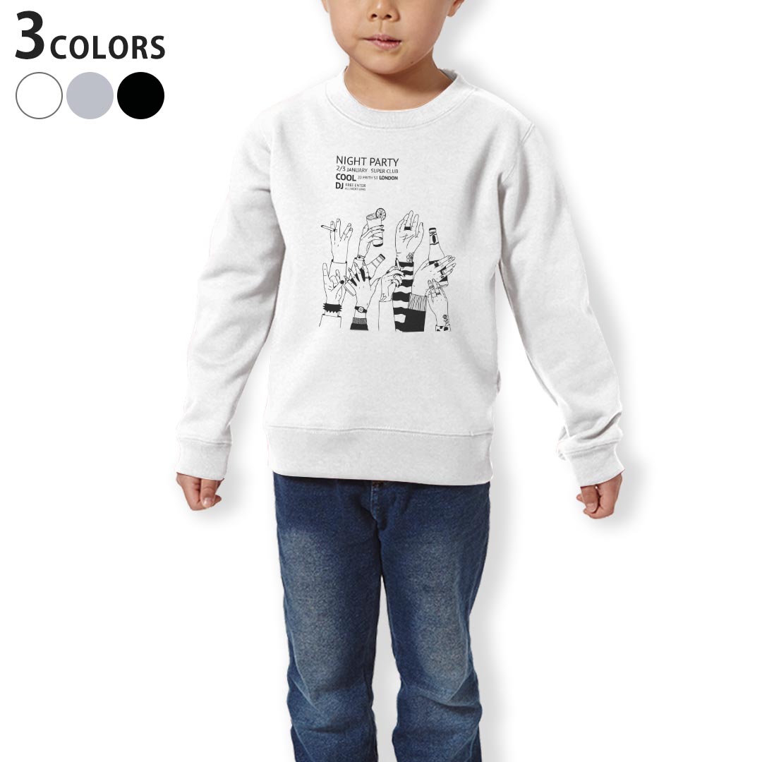 トレーナー キッズ 子供 長袖 ホワイト グレー ブラック デザイン 110 130 150 sweatshirt　trainer　白　黒　灰色　裏パイル　スウェット　スエット 上記で使用したデザインはこちら▼キッズ用トレーナー全デザインはこちらから▼商品特徴・15000デザインから選べる！デザイントレーナー！ ・洗濯も赤ちゃんにも安心なウェアプリント 　UltraChrome DGインクは洗濯に対しても色落ちが少なく、高い堅牢度が実証されています。 ・シンプルだから長く着られるロングセラーデザインのトレーナー。 素材 綿　100％ 裏パイル　クルーネックスウェット 注意事項 画像はサンプルですので、トレーナーの大きさが若干異なる場合があります。ご覧の環境によっては多少色味に違いを感じる場合がございます。 デザイン部分の色合いはトレーナーの色によって異なりますので、商品画像をお確かめください。イメージと違った、モニターと色味が異なるという理由での交換や返金はご対応出来かねます。 写真のカラーは可能な限り実際の商品に色味を近づけていますが、WEBの性質上ご使用のパソコンの設定や環境でカラーが若干異なります。 ご注文後に1点1点制作する受注生産品のため、不良品以外のご返品や交換は固くお断り致します。 機種の選択間違いも保証対象外となりますため、ご注文の際は必ず機種をご確認下さい。発送について完全受注生産のハンドメイド商品となりますので、既製品と比べて発送までお時間を頂いています。 基本的に決済確認後、最大で10営業日での発送となります。繁忙期や休業日明けの場合はさらに時間がかかる場合があります。 その際には別途メールにてご連絡致します。メール便の場合、発送日から到着までに2〜4日ほどかかる場合が多く、紛失などの保障もご対応できかねます。あらかじめご了承下さい。