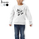 トレーナー キッズ 子供 長袖 ホワイト グレー ブラック デザイン 110 130 150 sweatshirt　trainer　白　黒　灰色　裏パイル　スウェット　スエット 016365 英語　模様　モノクロ