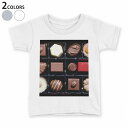 tシャツ キッズ 半袖 白地 デザイン 90 100 110 120 130 140 150 Tシャツ ティーシャツ T shirt 000054 チョコ バレンタイン