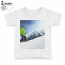 tシャツ キッズ 半袖 白地 デザイン 110 120 130 140 150 Tシャツ ティーシャツ T shirt 000089 スノボー　雪　雪景色