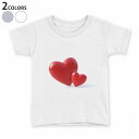tシャツ キッズ 半袖 白地 デザイン 90 100 110 120 130 140 150 Tシャツ ティーシャツ T shirt 000136 ハート シンプル 白(4)