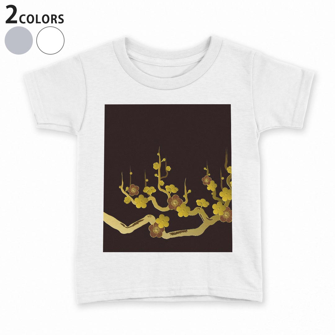 tシャツ キッズ 半袖 白地 灰色 ホワイト グレー デザイン 90 100 110 120 130 140 150 Tシャツ ティーシャツ T shirt上記で使用したデザインTシャツはこちら▼キッズ用Tシャツ　グレー・ホワイト全デザインはこちらから▼ ▼キッズ用Tシャツ　ブラック全デザインはこちらから▼商品特徴・15000デザインから選べる！デザインTシャツ！ ・洗濯も赤ちゃんにも安心なウェアプリント 　UltraChrome DGインクは洗濯に対しても色落ちが少なく、高い堅牢度が実証されています。 ・着心地や素材感にこだわった、上質なTシャツ。 ・1枚でも様になる万能型Tシャツ。 ・「よれない」「透けない」「長持ちする」という三大要素をすべて兼ね備えたTシャツです。 素材 ホワイト：綿　100％ グレー：綿　90％　ポリエステル10％ 注意事項画像はサンプルですので、Tシャツの大きさが若干異なる場合があります。ご覧の環境によっては多少色味に違いを感じる場合がございます。 イメージと違った、モニターと色味が異なるという理由での交換や返金はご対応出来かねます。 写真のカラーは可能な限り実際の商品に色味を近づけていますが、WEBの性質上ご使用のパソコンの設定や環境でカラーが若干異なります。 ご注文後に1点1点制作する受注生産品のため、不良品以外のご返品や交換は固くお断り致します。 選択間違いも保証対象外となりますため、ご注文の際は必ずサイズやカラーをご確認下さい。洗濯の際は、商品の色あせを避けるため手洗いをおすすめします。 つけ置き洗いは避けてください。 タンブラー乾燥はお控えください。発送について完全受注生産のハンドメイド商品となりますので、既製品と比べて発送までお時間を頂いています。 基本的に決済確認後、最大で10営業日での発送となります。繁忙期や休業日明けの場合はさらに時間がかかる場合があります。 その際には別途メールにてご連絡致します。メール便の場合、発送日から到着までに2〜4日ほどかかる場合が多く、紛失などの保障もご対応できかねます。あらかじめご了承下さい。