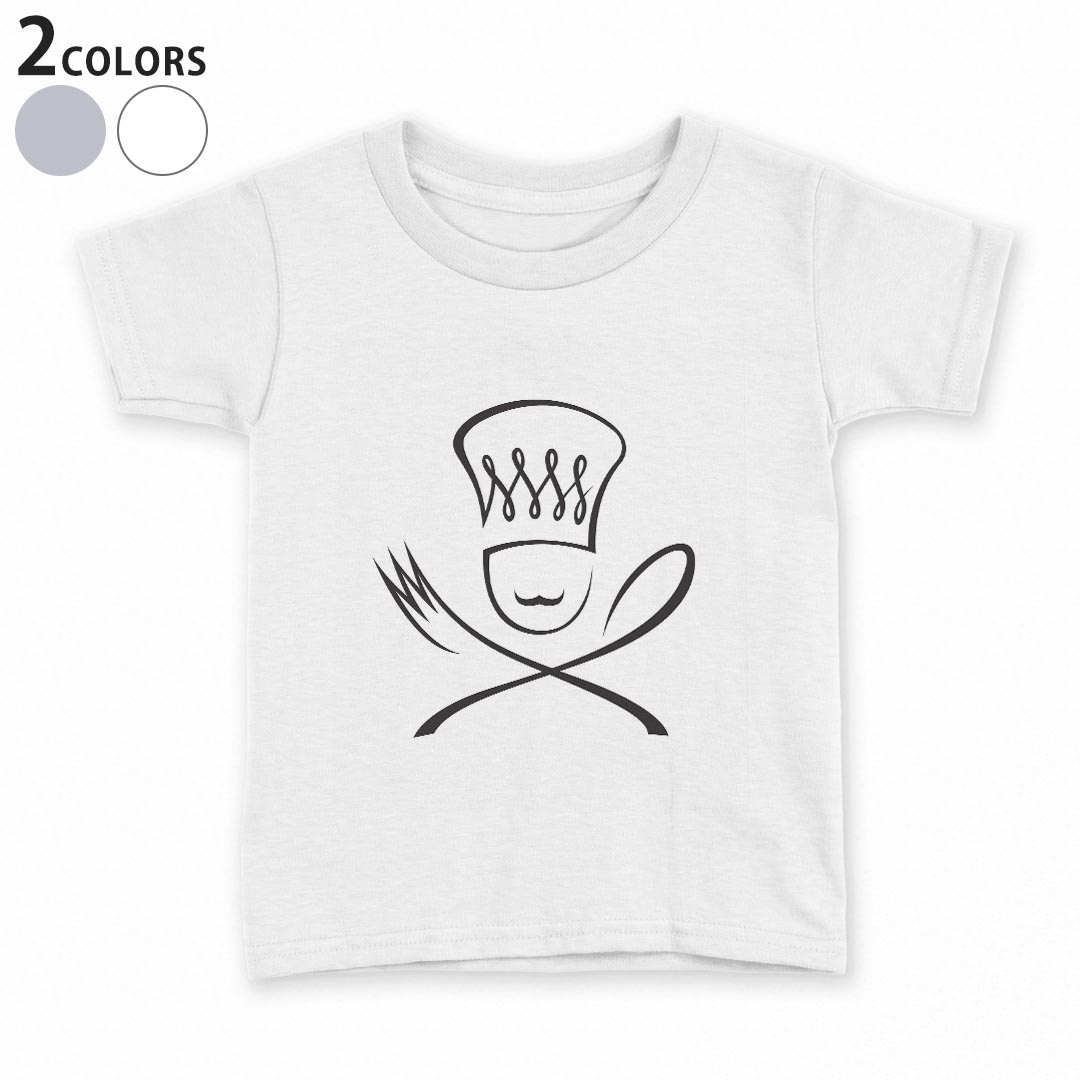 tシャツ キッズ 半袖 白地 灰色 ホワイト グレー デザイン 90 100 110 120 130 140 150 Tシャツ ティーシャツ T shirt上記で使用したデザインTシャツはこちら▼キッズ用Tシャツ　グレー・ホワイト全デザインはこちらから▼ ▼キッズ用Tシャツ　ブラック全デザインはこちらから▼商品特徴・15000デザインから選べる！デザインTシャツ！ ・洗濯も赤ちゃんにも安心なウェアプリント 　UltraChrome DGインクは洗濯に対しても色落ちが少なく、高い堅牢度が実証されています。 ・着心地や素材感にこだわった、上質なTシャツ。 ・1枚でも様になる万能型Tシャツ。 ・「よれない」「透けない」「長持ちする」という三大要素をすべて兼ね備えたTシャツです。 素材 ホワイト：綿　100％ グレー：綿　90％　ポリエステル10％ 注意事項画像はサンプルですので、Tシャツの大きさが若干異なる場合があります。ご覧の環境によっては多少色味に違いを感じる場合がございます。 イメージと違った、モニターと色味が異なるという理由での交換や返金はご対応出来かねます。 写真のカラーは可能な限り実際の商品に色味を近づけていますが、WEBの性質上ご使用のパソコンの設定や環境でカラーが若干異なります。 ご注文後に1点1点制作する受注生産品のため、不良品以外のご返品や交換は固くお断り致します。 選択間違いも保証対象外となりますため、ご注文の際は必ずサイズやカラーをご確認下さい。洗濯の際は、商品の色あせを避けるため手洗いをおすすめします。 つけ置き洗いは避けてください。 タンブラー乾燥はお控えください。発送について完全受注生産のハンドメイド商品となりますので、既製品と比べて発送までお時間を頂いています。 基本的に決済確認後、最大で10営業日での発送となります。繁忙期や休業日明けの場合はさらに時間がかかる場合があります。 その際には別途メールにてご連絡致します。メール便の場合、発送日から到着までに2〜4日ほどかかる場合が多く、紛失などの保障もご対応できかねます。あらかじめご了承下さい。