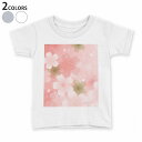 tシャツ キッズ 半袖 白地 デザイン 90 100 110 120 130 140 150 Tシャツ ティーシャツ T shirt 000987 桜 花