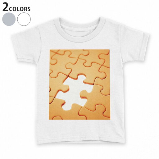 tシャツ キッズ 半袖 白地 デザイン 90 100 110 120 130 140 150 Tシャツ ティーシャツ T shirt 001029 パスル ピース tシャツ キッズ 半袖 白地 デザイン 90 100 110 120 130 140 150 Tシャツ ティーシャツ T shirt 001029 パスル ピース