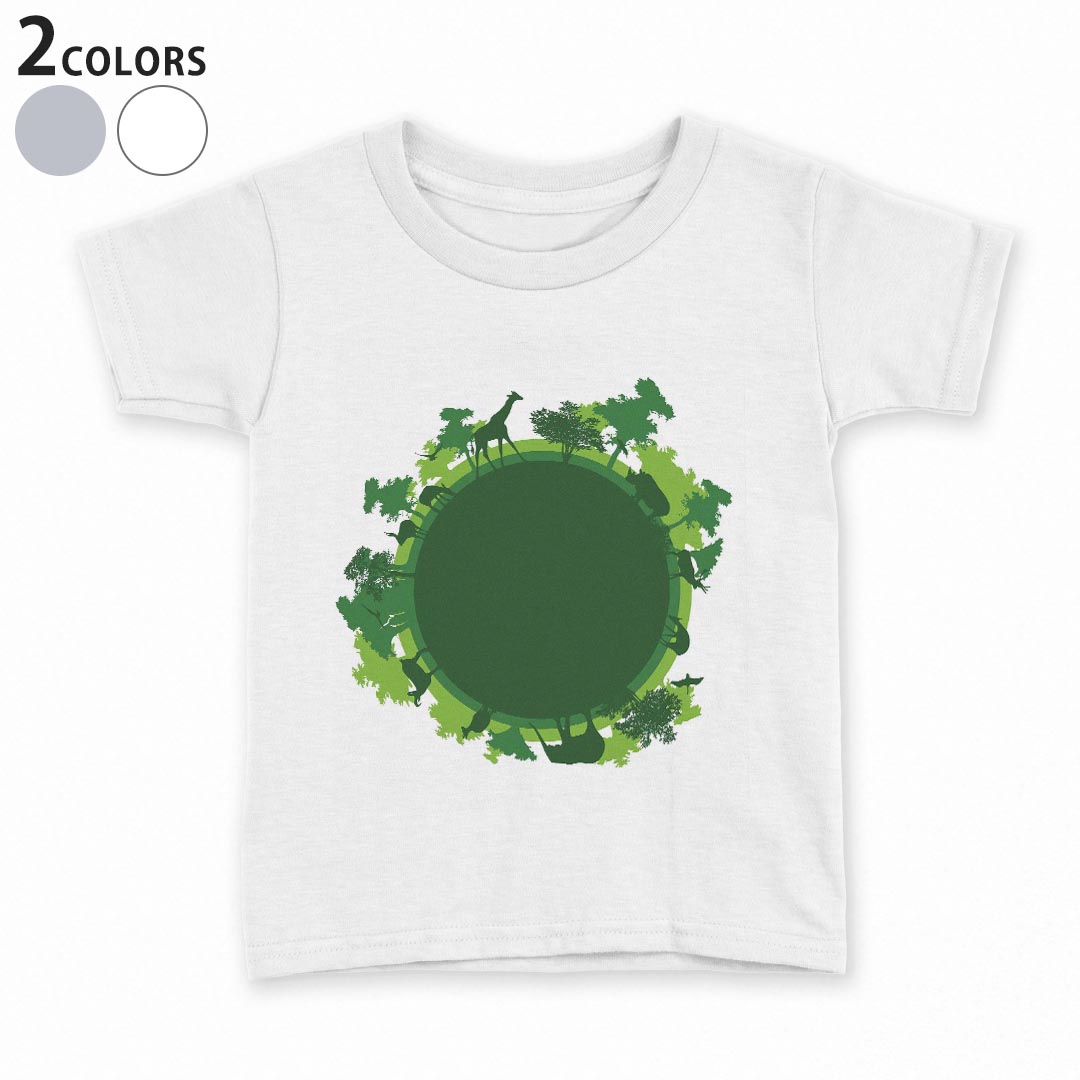 儿童, 婴幼儿, 母婴用品 - tシャツ キッズ 半袖 白地 デザイン 90 100 110 120 130 140 150 Tシャツ ティーシャツ T shirt 001071 地球　動物