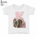 tシャツ キッズ 半袖 白地 デザイン 90 100 110 120 130 140 150 Tシャツ ティーシャツ T shirt 001083 犬 うさぎ(4)