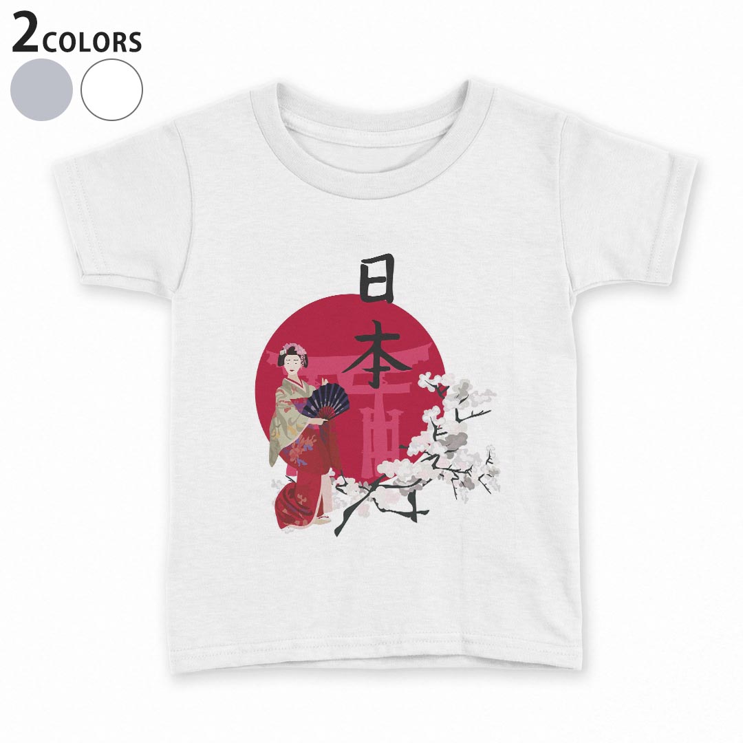 tシャツ キッズ 半袖 白地 デザイン 90 100 110 120 130 140 150 Tシャツ ティーシャツ T shirt 001136..
