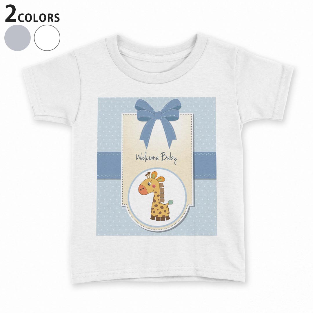 tシャツ キッズ 半袖 白地 灰色 ホワイト グレー デザイン 90 100 110 120 130 140 150 Tシャツ ティーシャツ T shirt上記で使用したデザインTシャツはこちら▼キッズ用Tシャツ　グレー・ホワイト全デザインはこちらから▼ ▼キッズ用Tシャツ　ブラック全デザインはこちらから▼商品特徴・15000デザインから選べる！デザインTシャツ！ ・洗濯も赤ちゃんにも安心なウェアプリント 　UltraChrome DGインクは洗濯に対しても色落ちが少なく、高い堅牢度が実証されています。 ・着心地や素材感にこだわった、上質なTシャツ。 ・1枚でも様になる万能型Tシャツ。 ・「よれない」「透けない」「長持ちする」という三大要素をすべて兼ね備えたTシャツです。 素材 ホワイト：綿　100％ グレー：綿　90％　ポリエステル10％ 注意事項画像はサンプルですので、Tシャツの大きさが若干異なる場合があります。ご覧の環境によっては多少色味に違いを感じる場合がございます。 イメージと違った、モニターと色味が異なるという理由での交換や返金はご対応出来かねます。 写真のカラーは可能な限り実際の商品に色味を近づけていますが、WEBの性質上ご使用のパソコンの設定や環境でカラーが若干異なります。 ご注文後に1点1点制作する受注生産品のため、不良品以外のご返品や交換は固くお断り致します。 選択間違いも保証対象外となりますため、ご注文の際は必ずサイズやカラーをご確認下さい。洗濯の際は、商品の色あせを避けるため手洗いをおすすめします。 つけ置き洗いは避けてください。 タンブラー乾燥はお控えください。発送について完全受注生産のハンドメイド商品となりますので、既製品と比べて発送までお時間を頂いています。 基本的に決済確認後、最大で10営業日での発送となります。繁忙期や休業日明けの場合はさらに時間がかかる場合があります。 その際には別途メールにてご連絡致します。メール便の場合、発送日から到着までに2〜4日ほどかかる場合が多く、紛失などの保障もご対応できかねます。あらかじめご了承下さい。