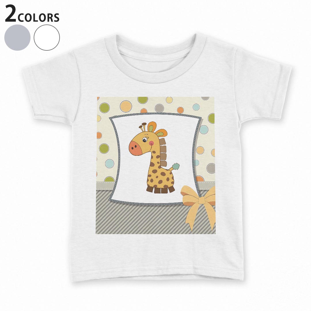 tシャツ キッズ 半袖 白地 灰色 ホワイト グレー デザイン 90 100 110 120 130 140 150 Tシャツ ティーシャツ T shirt上記で使用したデザインTシャツはこちら▼キッズ用Tシャツ　グレー・ホワイト全デザインはこちらから▼ ▼キッズ用Tシャツ　ブラック全デザインはこちらから▼商品特徴・15000デザインから選べる！デザインTシャツ！ ・洗濯も赤ちゃんにも安心なウェアプリント 　UltraChrome DGインクは洗濯に対しても色落ちが少なく、高い堅牢度が実証されています。 ・着心地や素材感にこだわった、上質なTシャツ。 ・1枚でも様になる万能型Tシャツ。 ・「よれない」「透けない」「長持ちする」という三大要素をすべて兼ね備えたTシャツです。 素材 ホワイト：綿　100％ グレー：綿　90％　ポリエステル10％ 注意事項画像はサンプルですので、Tシャツの大きさが若干異なる場合があります。ご覧の環境によっては多少色味に違いを感じる場合がございます。 イメージと違った、モニターと色味が異なるという理由での交換や返金はご対応出来かねます。 写真のカラーは可能な限り実際の商品に色味を近づけていますが、WEBの性質上ご使用のパソコンの設定や環境でカラーが若干異なります。 ご注文後に1点1点制作する受注生産品のため、不良品以外のご返品や交換は固くお断り致します。 選択間違いも保証対象外となりますため、ご注文の際は必ずサイズやカラーをご確認下さい。洗濯の際は、商品の色あせを避けるため手洗いをおすすめします。 つけ置き洗いは避けてください。 タンブラー乾燥はお控えください。発送について完全受注生産のハンドメイド商品となりますので、既製品と比べて発送までお時間を頂いています。 基本的に決済確認後、最大で10営業日での発送となります。繁忙期や休業日明けの場合はさらに時間がかかる場合があります。 その際には別途メールにてご連絡致します。メール便の場合、発送日から到着までに2〜4日ほどかかる場合が多く、紛失などの保障もご対応できかねます。あらかじめご了承下さい。