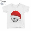 tシャツ キッズ 半袖 白地 デザイン 110 120 130 140 150 Tシャツ ティーシャツ T shirt 001213 サッカー　クリスマス