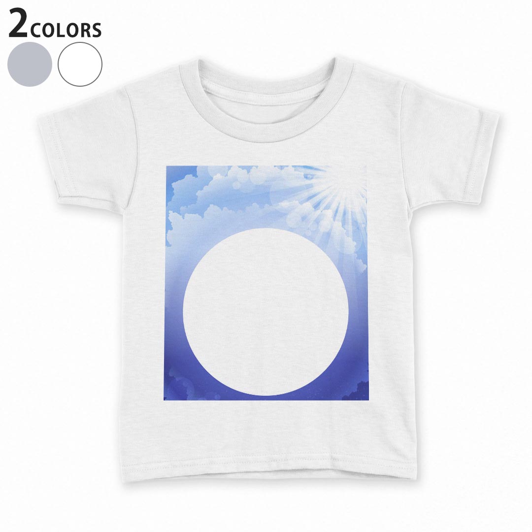 tシャツ キッズ 半袖 白地 デザイン 110 120 130 140 150 Tシャツ ティーシャツ T shirt 001262 月　太陽　宇宙